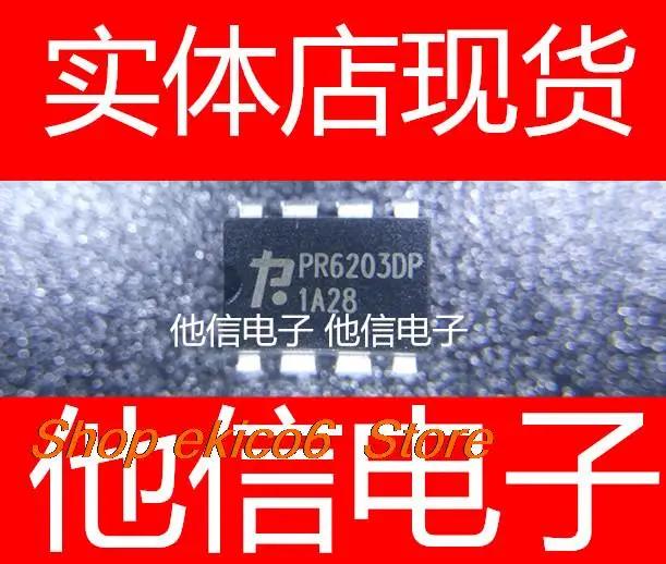  ֽ PR6203DP, 10 